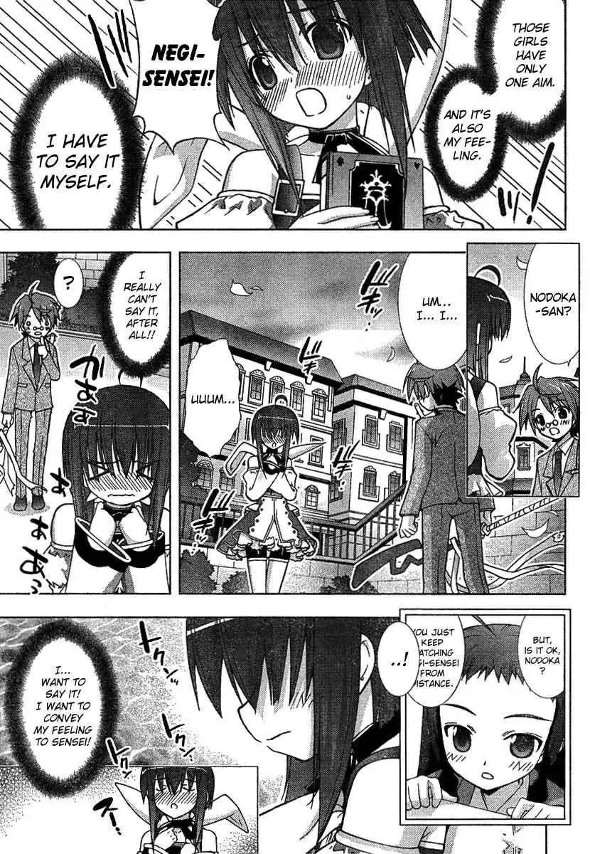 Negima!? Neo Chapter 18 31